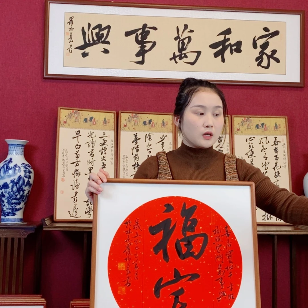 书法罗柏发书法作品