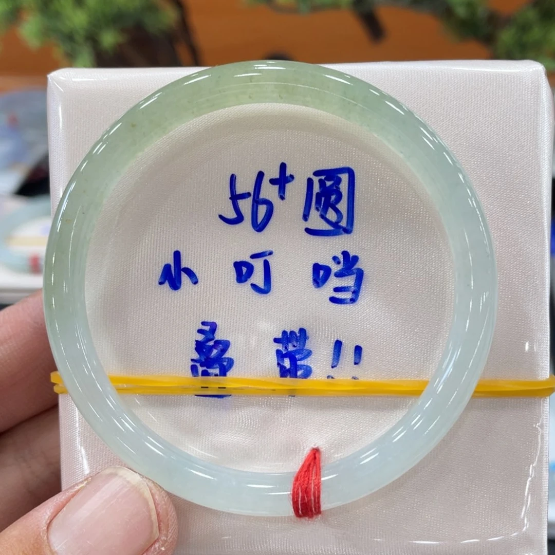 未镶嵌手镯翡翠缅甸