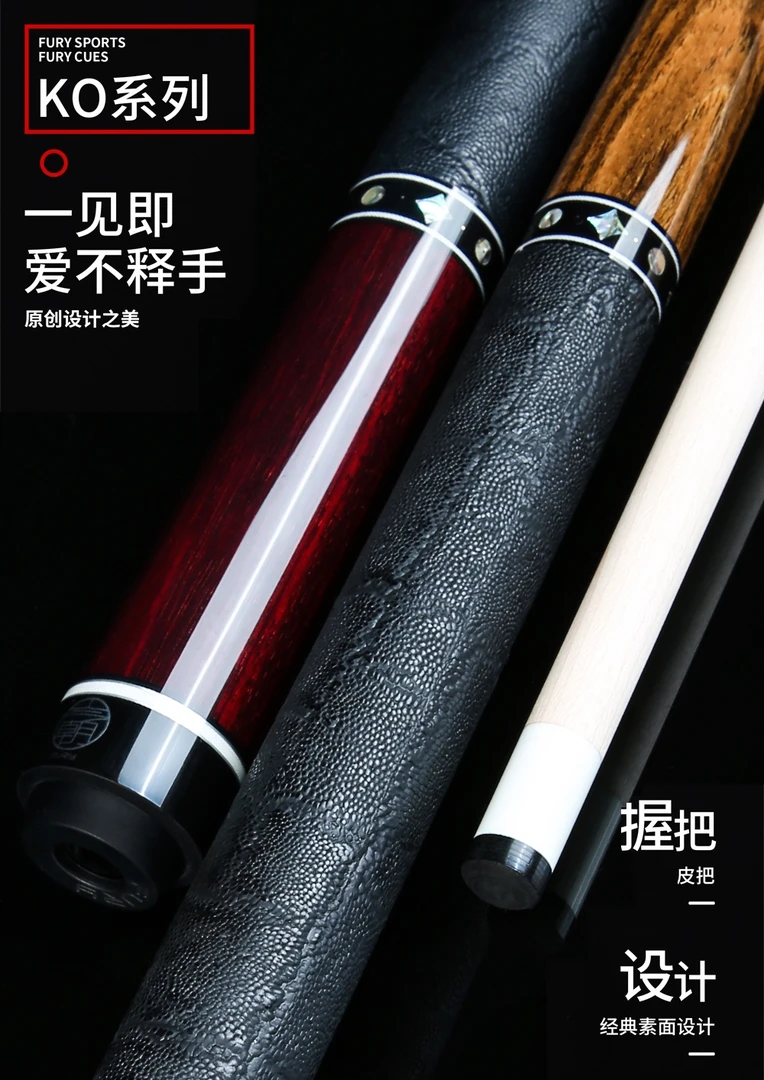 威利今朝无垠系列大头台球杆杆法中式
