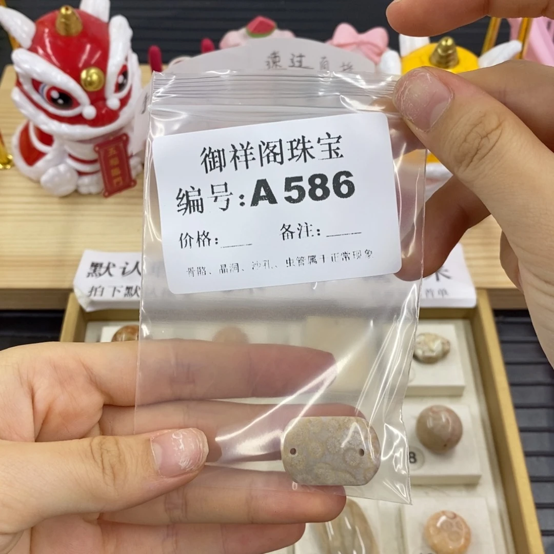 硅化珊瑚合金戒指淡*