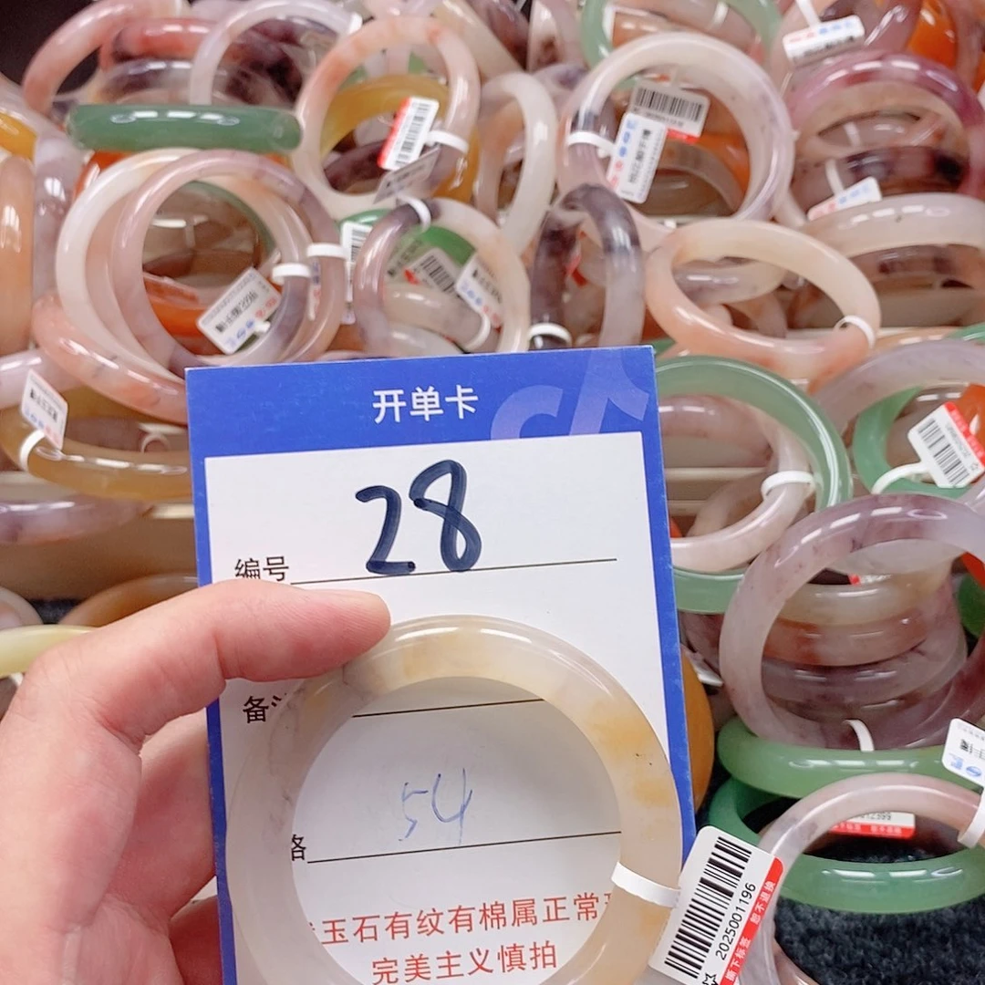 未镶嵌手镯石英质玉（金丝玉）