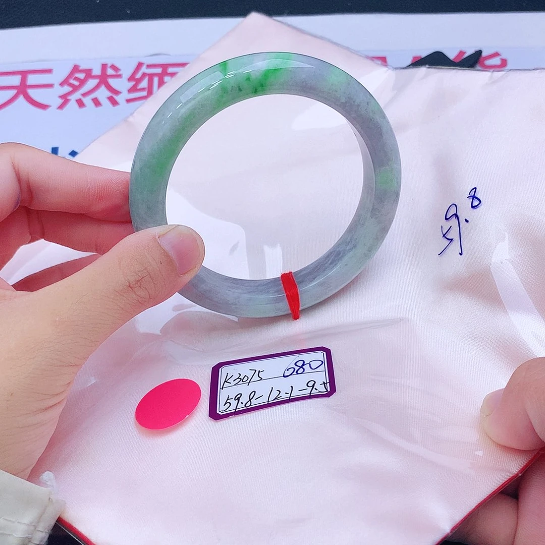 未镶嵌手镯翡翠翡翠