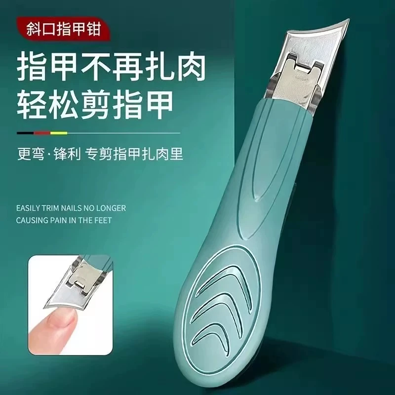 加长斜口指甲刀甲沟炎专用尖头美甲工具大开口厚硬指甲锋利剔甲器