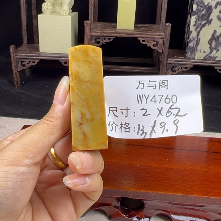 用***4青田石青田石印章