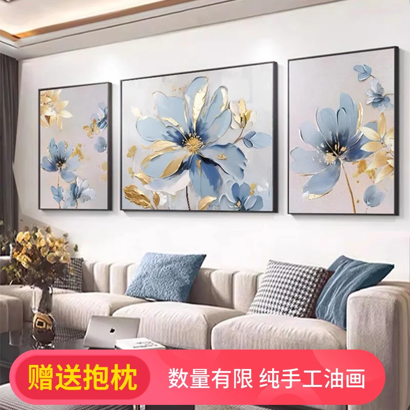 现代轻奢客厅装饰画三联抽象花卉手绘油画金箔简约大气沙发墙挂画