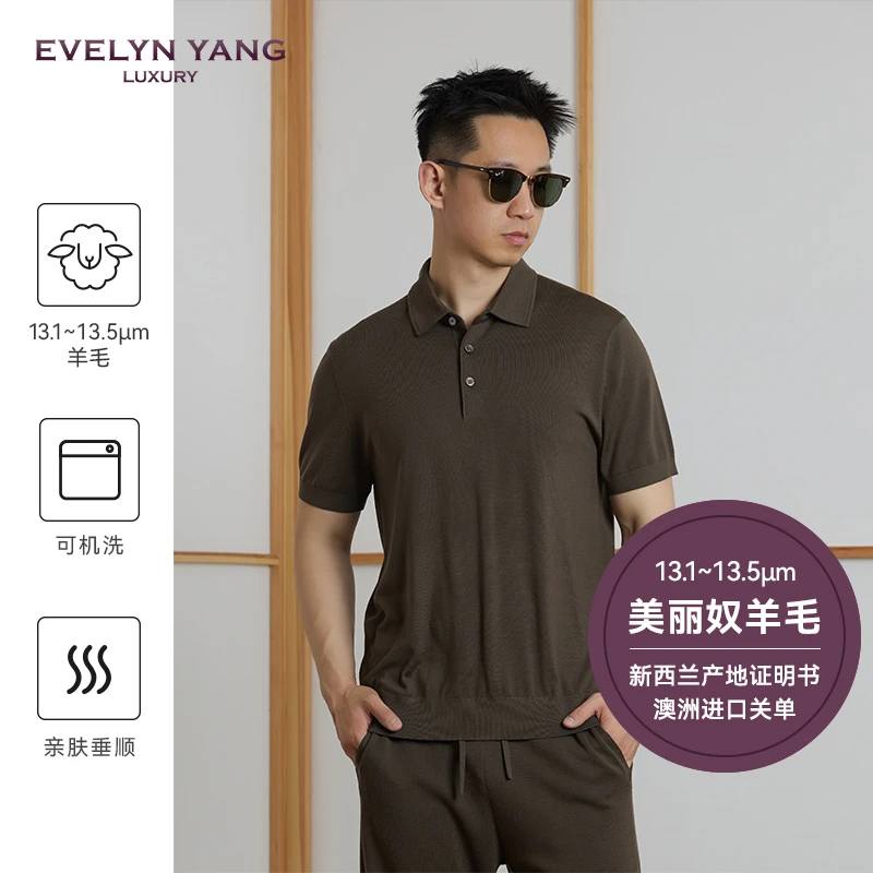EVELYN YANG夏季高级男装国王13.1-13.5微米羊毛痞帅版短袖POLO衫
