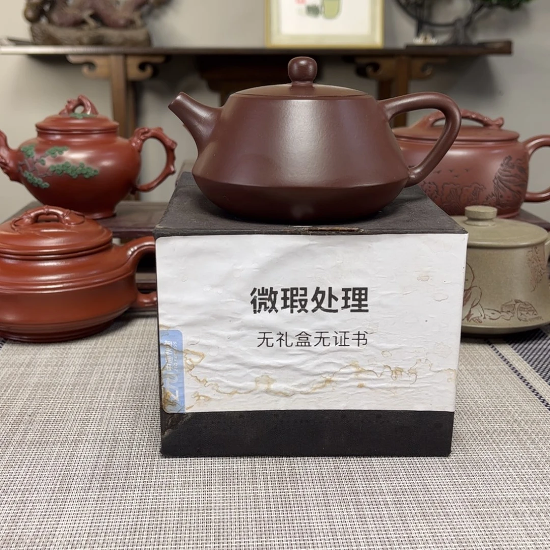 木***氕紫砂茶壶微瑕处理