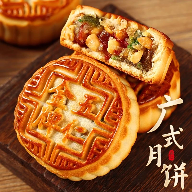 麦巢老五仁月饼2斤广式月饼传统皮薄馅足中秋糕点零食独立包