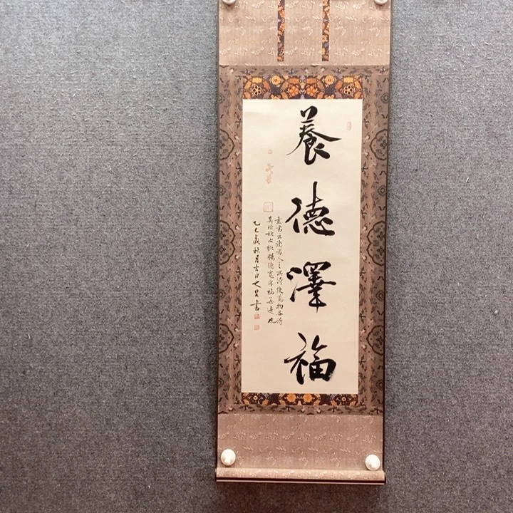 书法书法作品多次参加