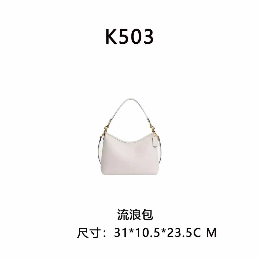 【K503】流浪包大号 按编号拍（31*10.5*23.5CM）新款老花女包