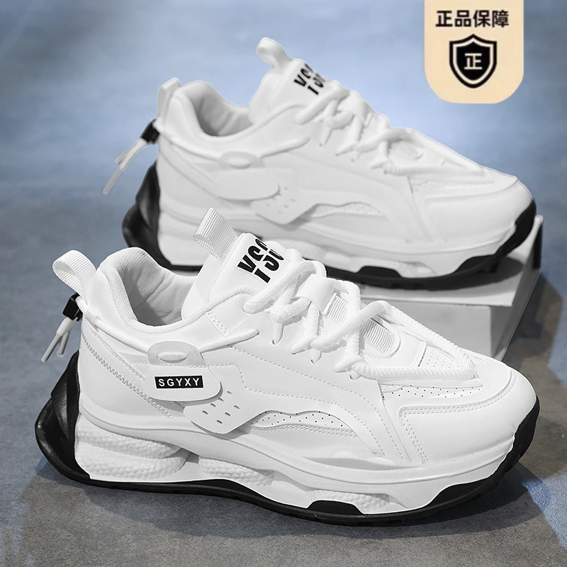 男鞋冬季休闲运动跑步鞋男款爆米花减震学生小白鞋增高厚底老爹鞋