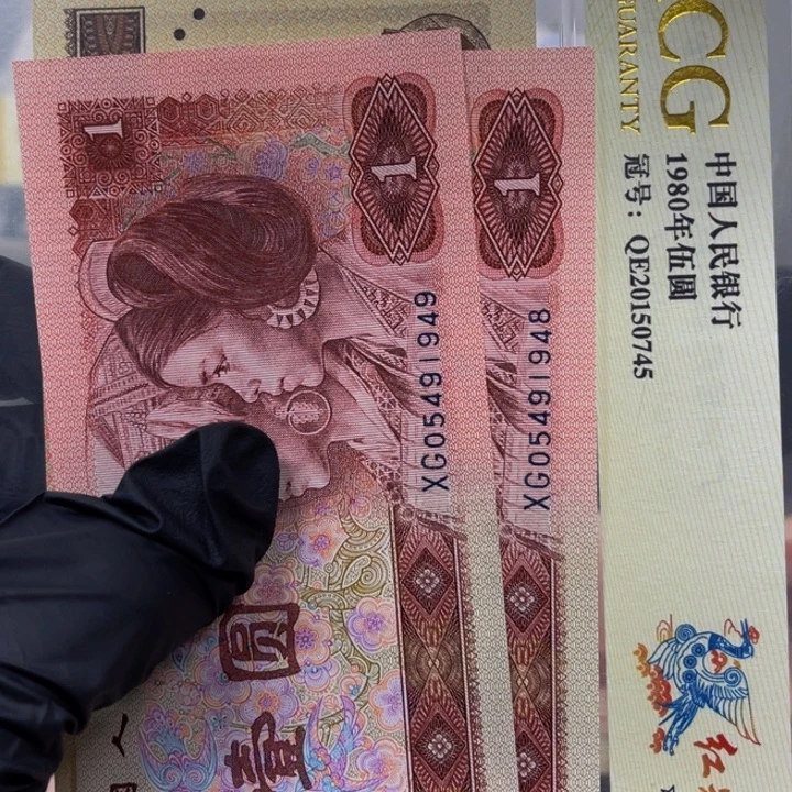 901一张1111212111