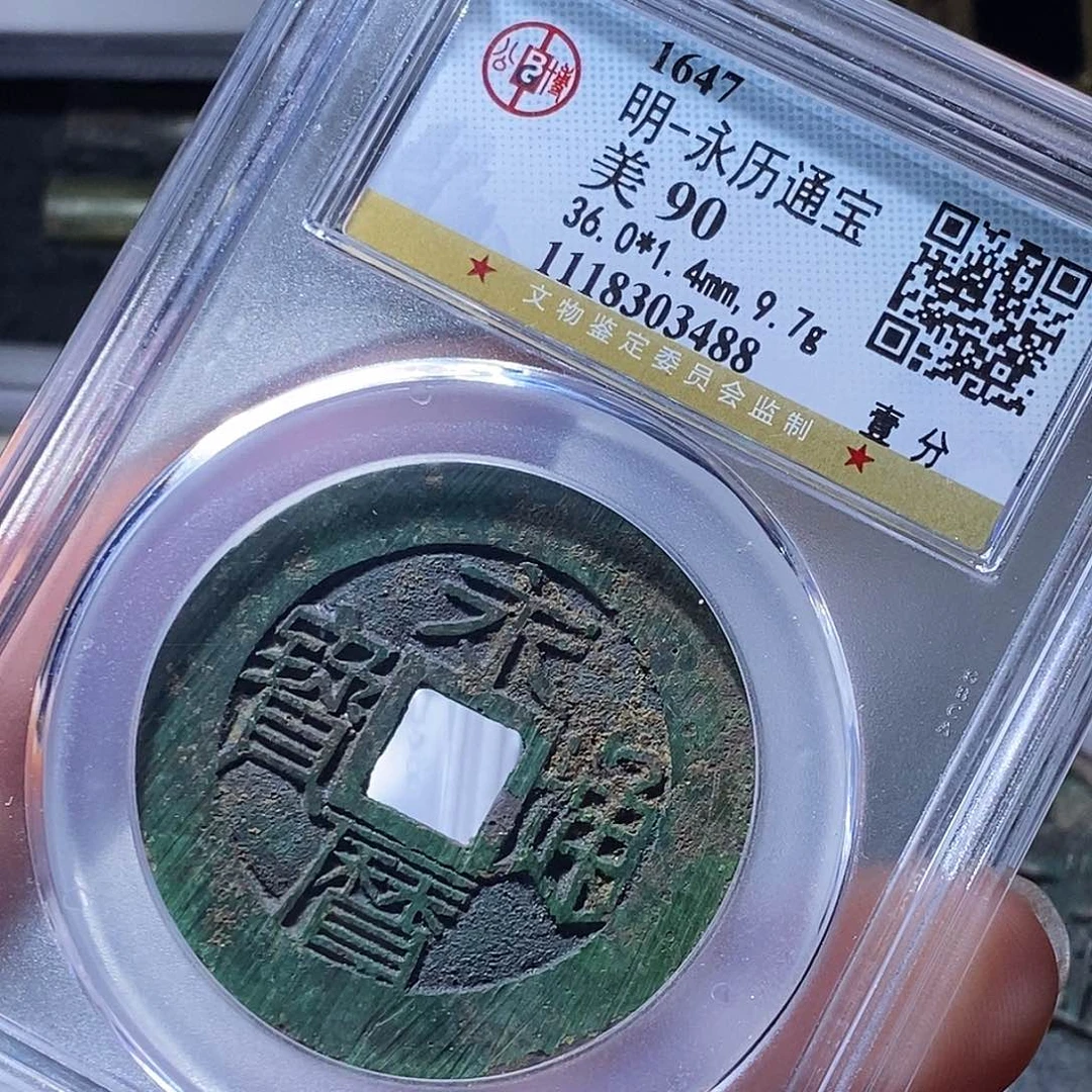 铜颜**表47还彼此彼此几级了