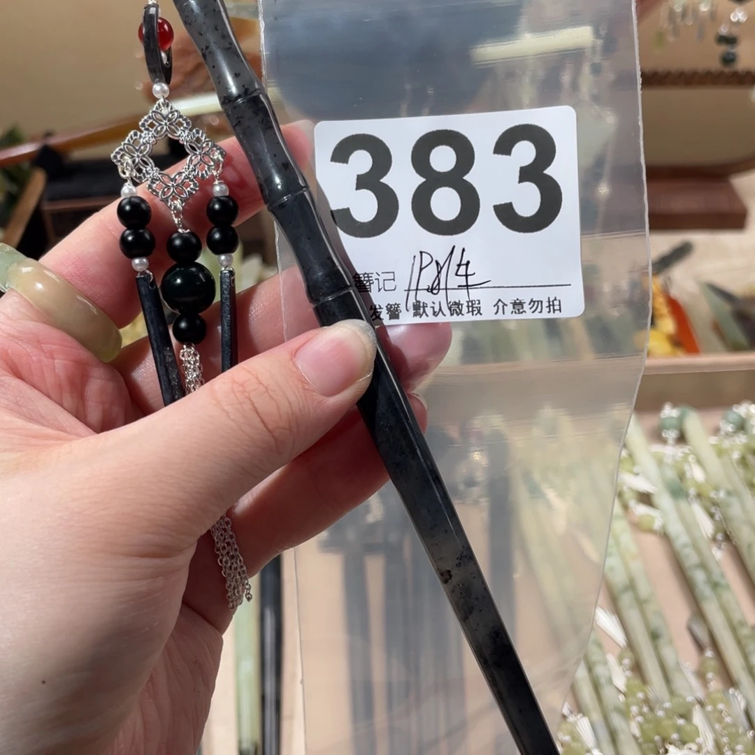 蛇纹石玉未镶嵌发饰