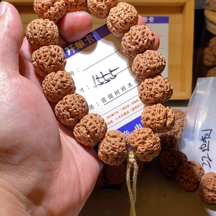 吊坠金刚菩提1555号尺寸22定制蜂王