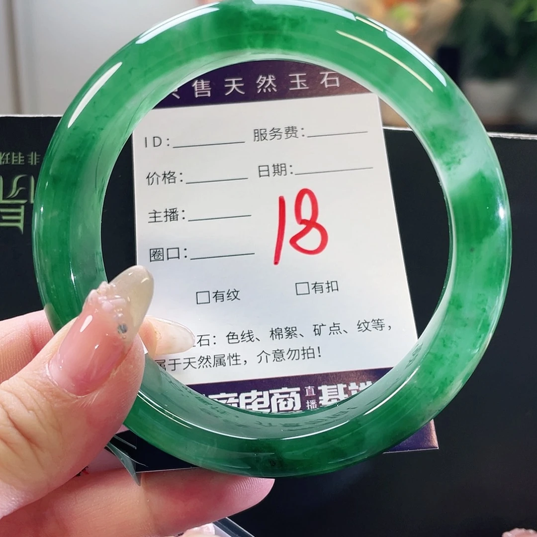 未镶嵌手镯石英质玉