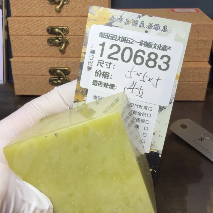 青田石1.4青田石雕厂家直销