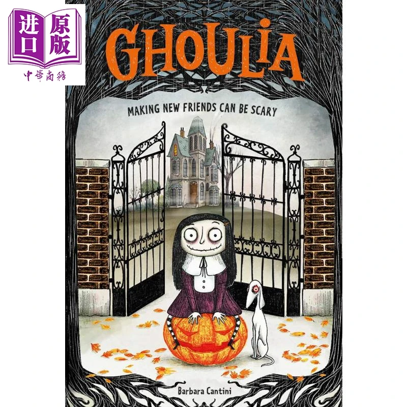 【中商】Ghoulia Book1 僵尸高校1 儿童初级章节书故事小说