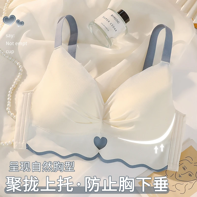 大胸显小收副乳防下垂女士文胸内衣女无钢圈小胸显大胸罩舒适透气