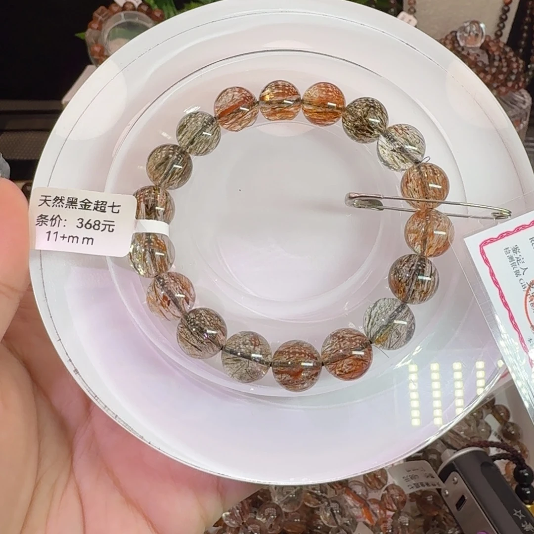 水晶手链未镶嵌黑金超七