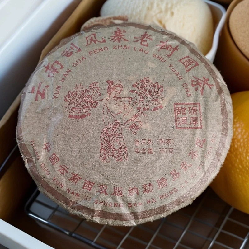 （爽姐精选）刮风寨 普洱熟茶 357g