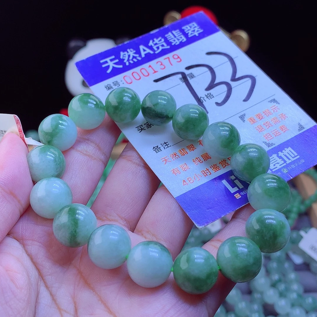 翡翠未镶嵌手链手串13
