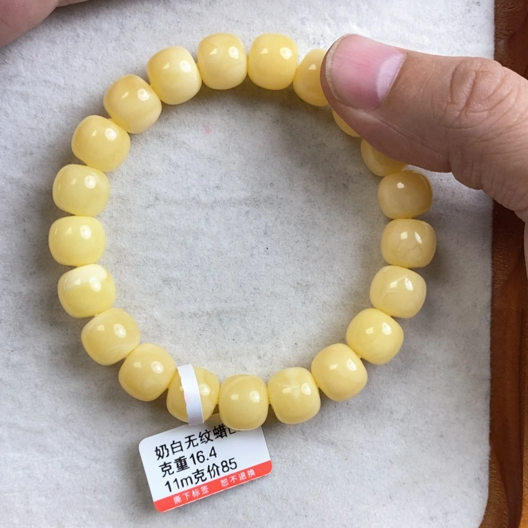 琥珀手链未镶嵌柠**艺蜜蜡