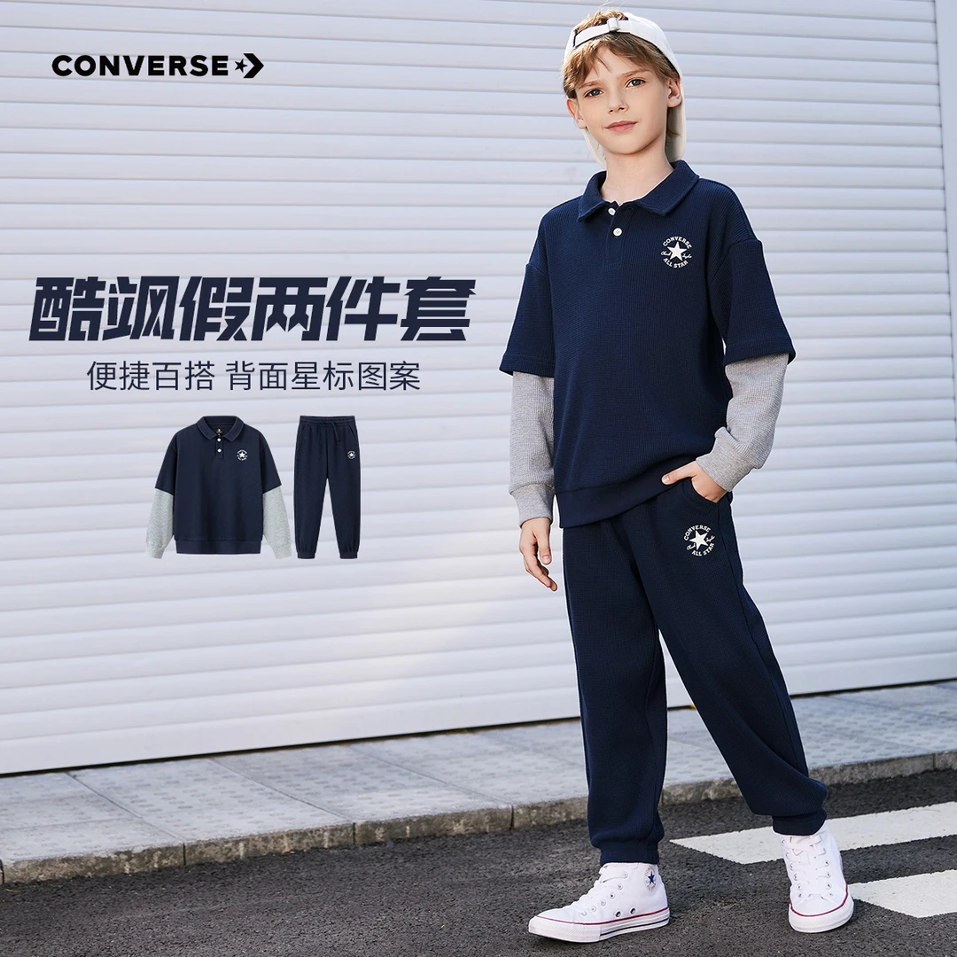 Converse/匡威男童长袖针织时尚套头无帽卫衣套装CNVB-PH-F137