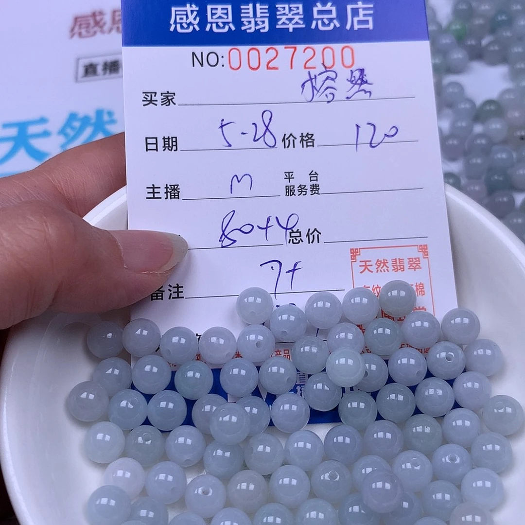 未镶嵌手链翡翠唐**然