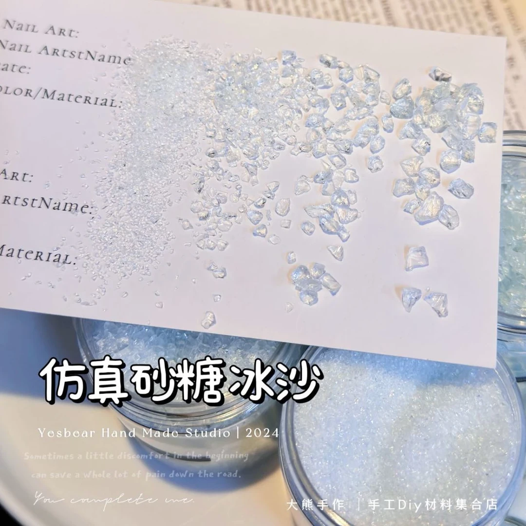Yesbear大熊手作 仿真碎冰砂糖冰沙 Diy捏捏发卡奶油胶滴胶装饰物