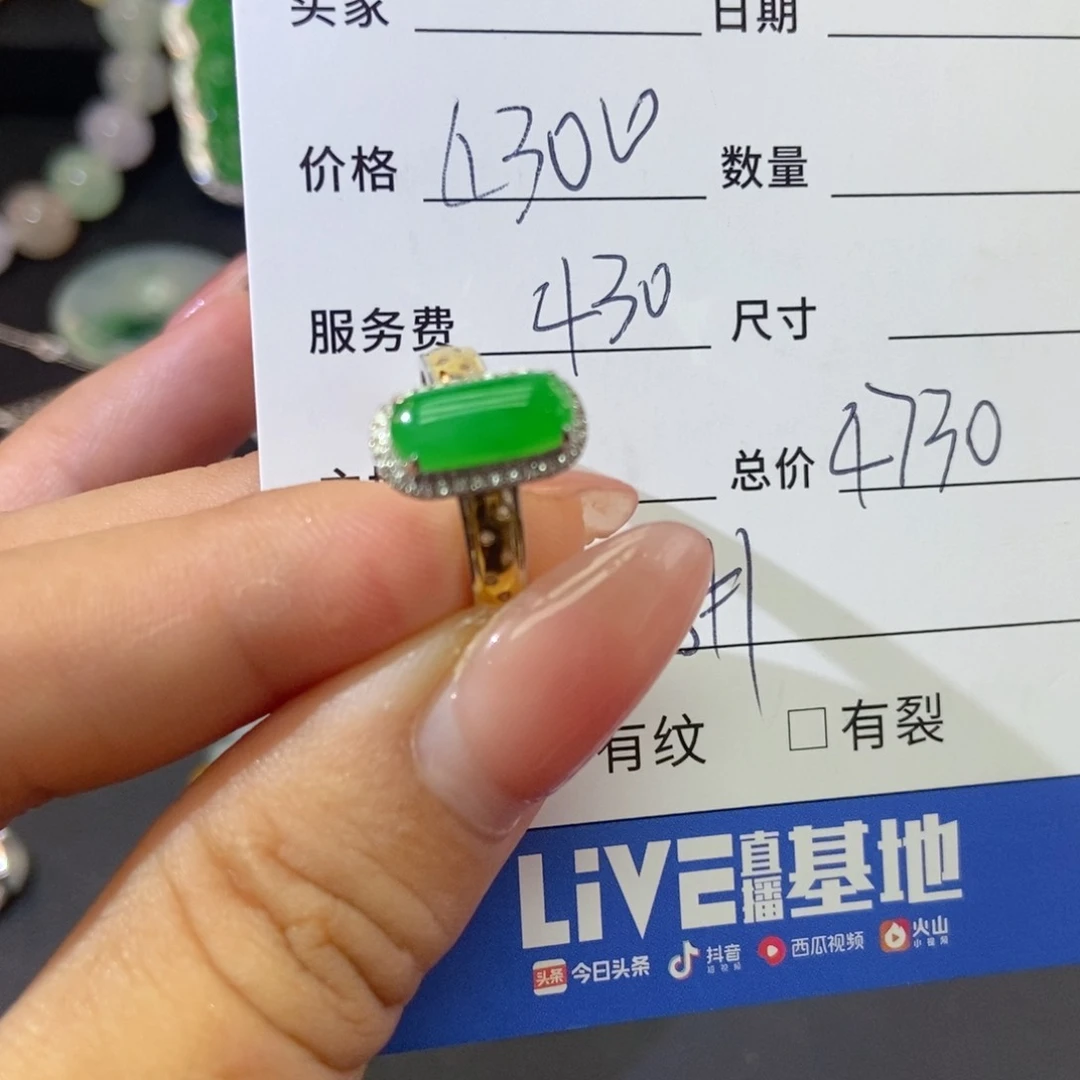 翡翠18K金镶嵌颈饰基地发货 假一赔三