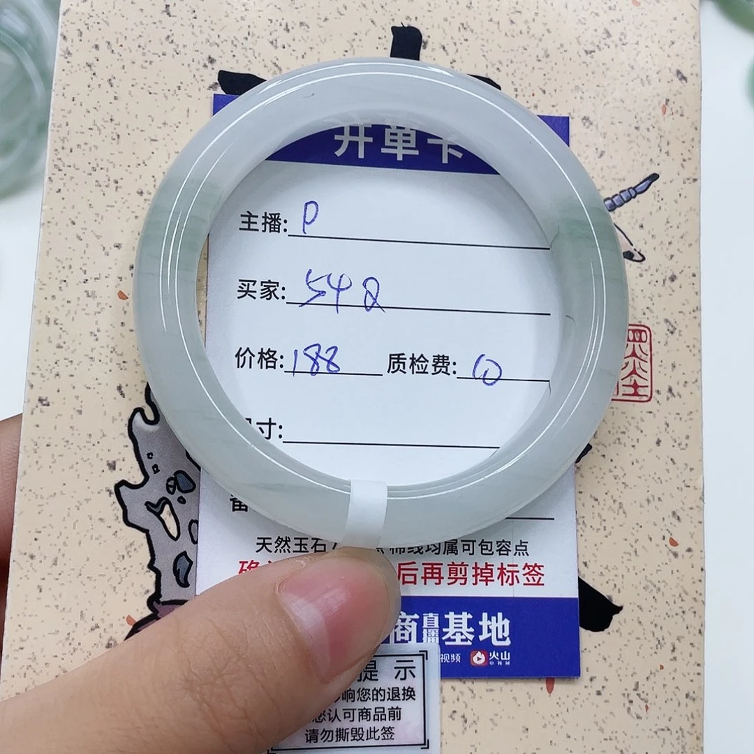 未镶嵌手镯石英质玉