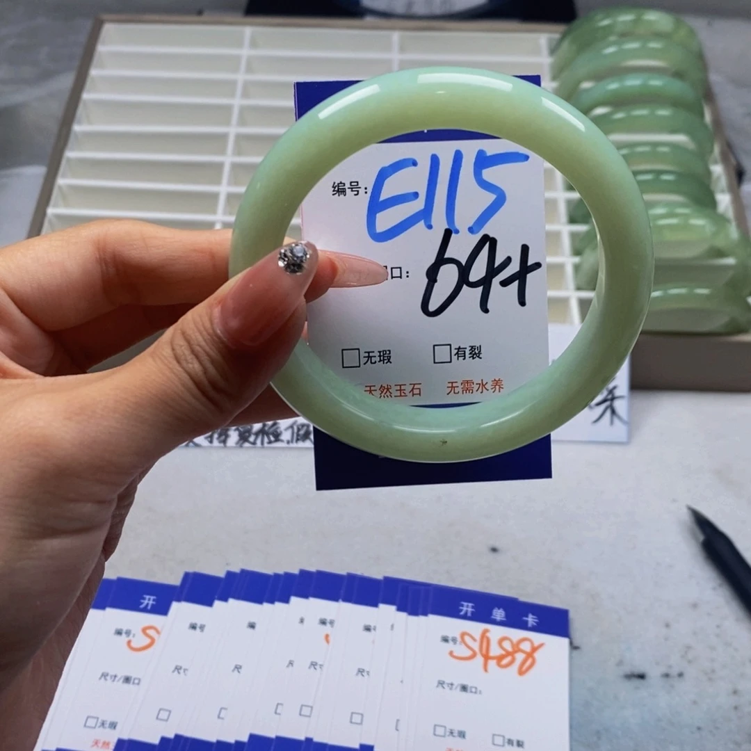 蛇纹石玉未镶嵌手镯