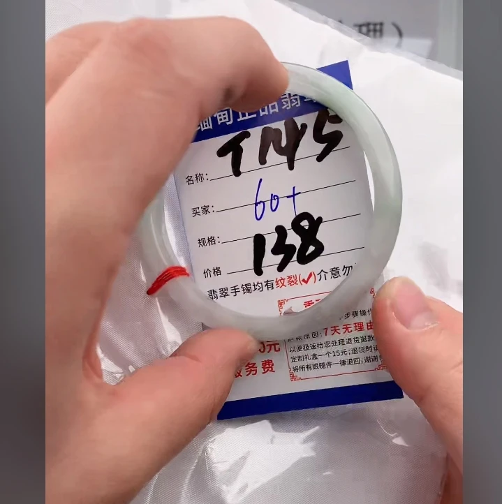 T145【缅甸翡翠  手镯】实物以直播间为准微色差G