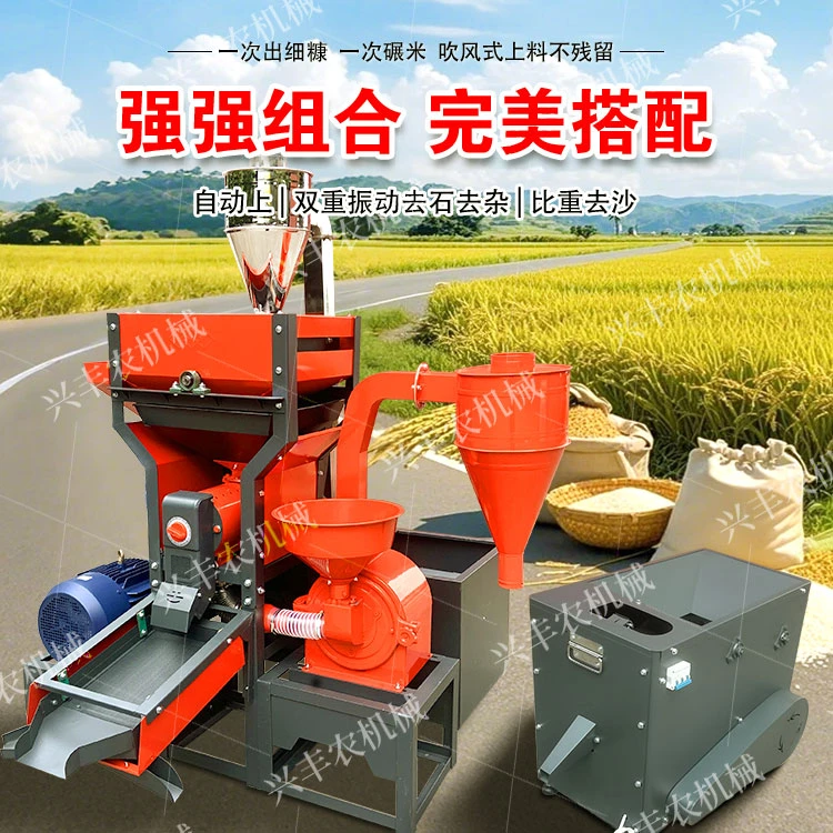 70型商用碾米机稻谷剥壳机玉米去皮机加工坊专用大型细糠打米机