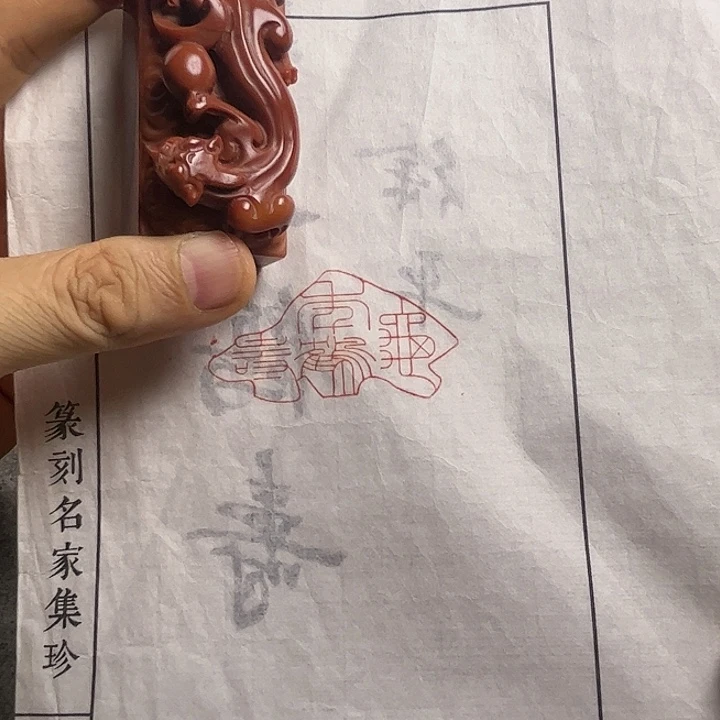 寿山石印石1111111111111111