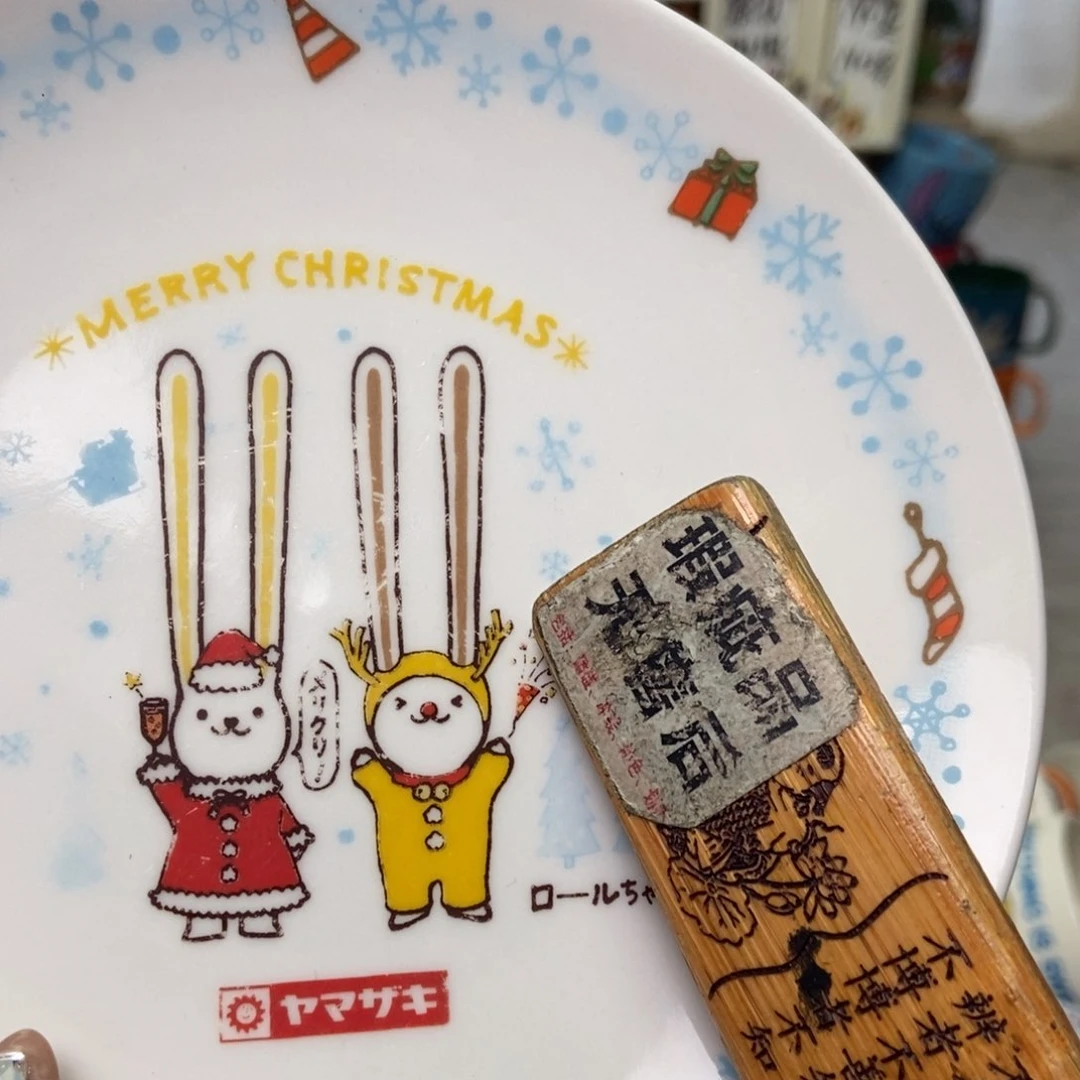 摆件刘*陶瓷哈哈哈哈哈
