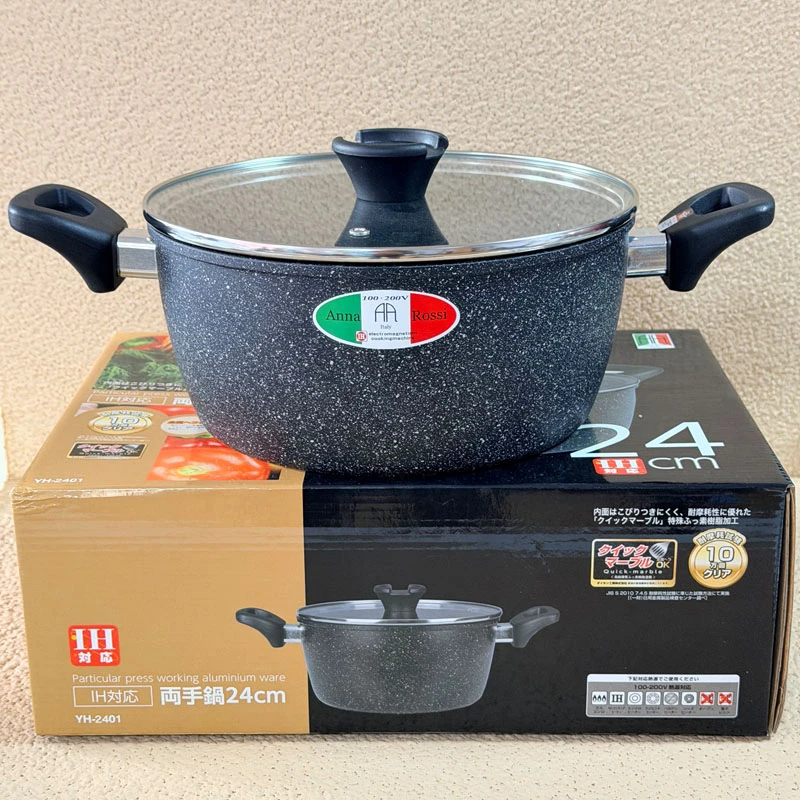 3.8L麦饭石黑色24cm 双耳汤锅加深带彩盒电磁炉燃气通用