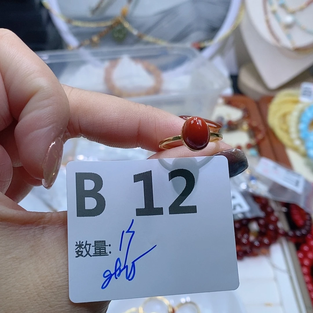 南红玛瑙珠宝半成品银S925镶嵌B12