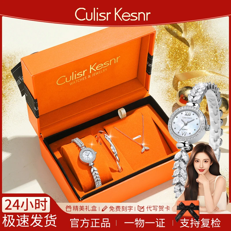 Culisr Kesnr美人鱼手表女士女款爆款2025新款网红轻奢送女友腕表