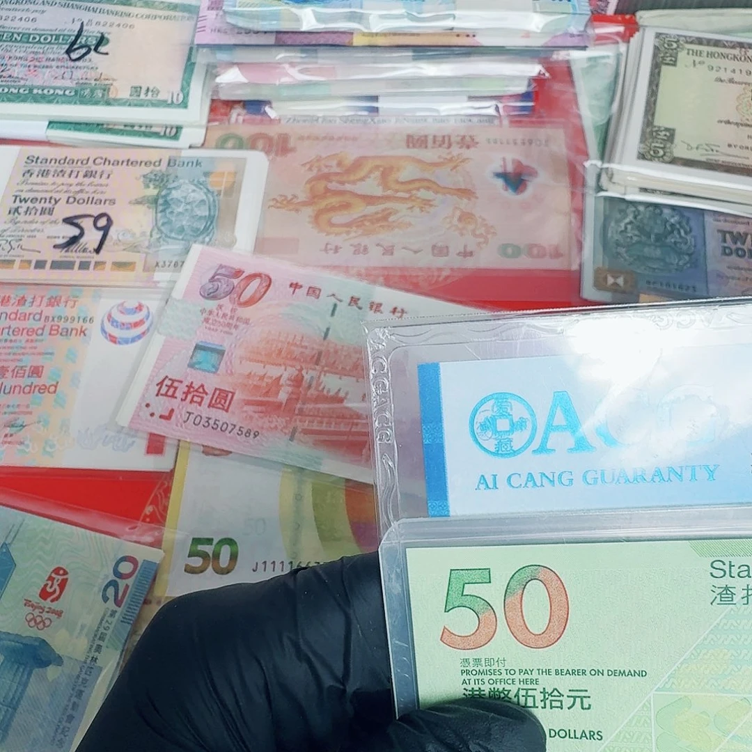 纸蝴蝶钞3张一套哈哈哈哈