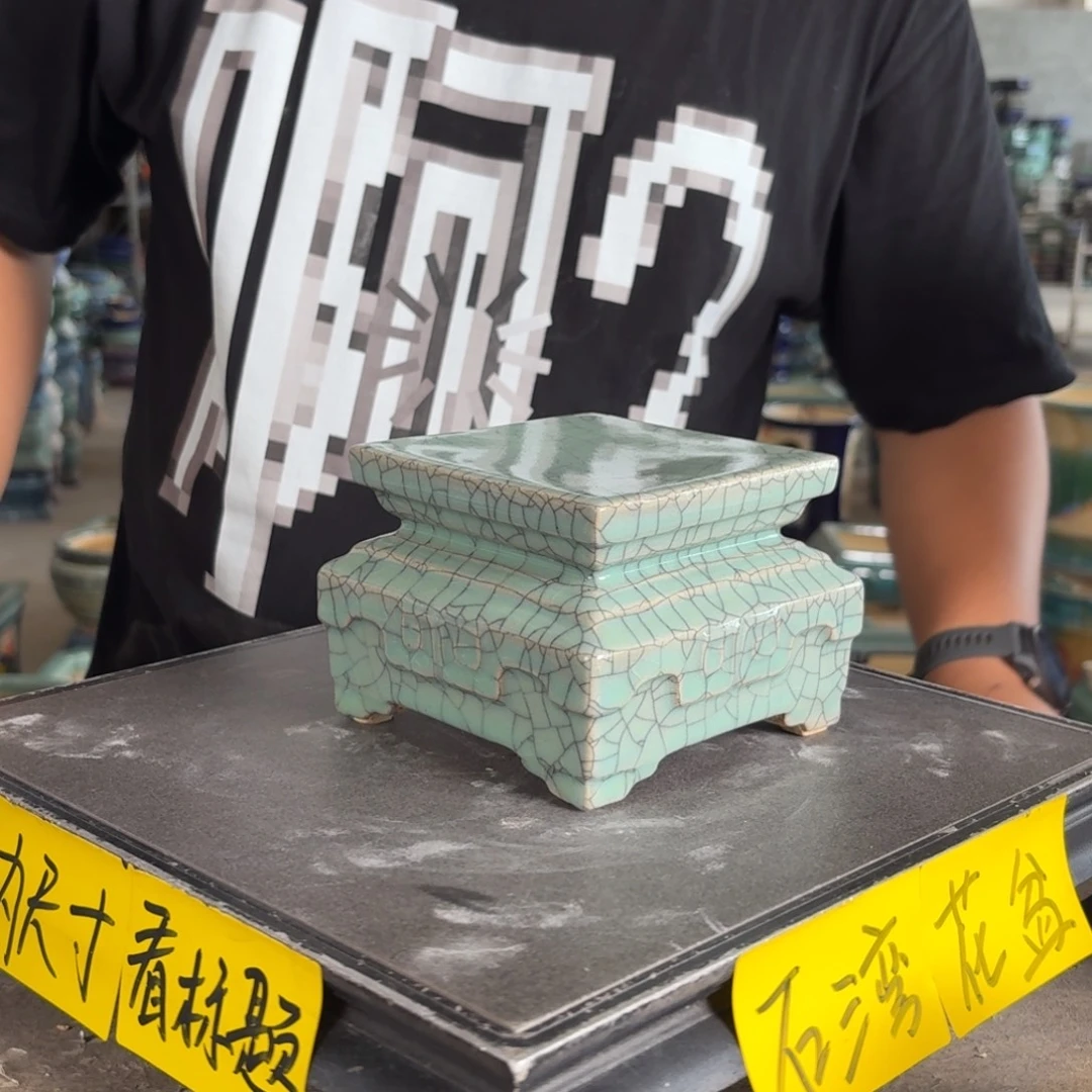 。一风堂石湾花盆 底座面宽11高度9