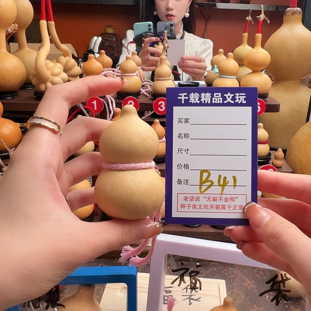 灏***老皮葫芦一物一拍77