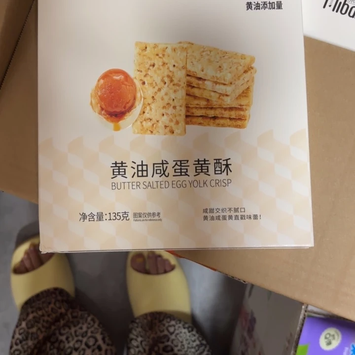 黄油咸蛋黄酥哈哈哈哈哈哈