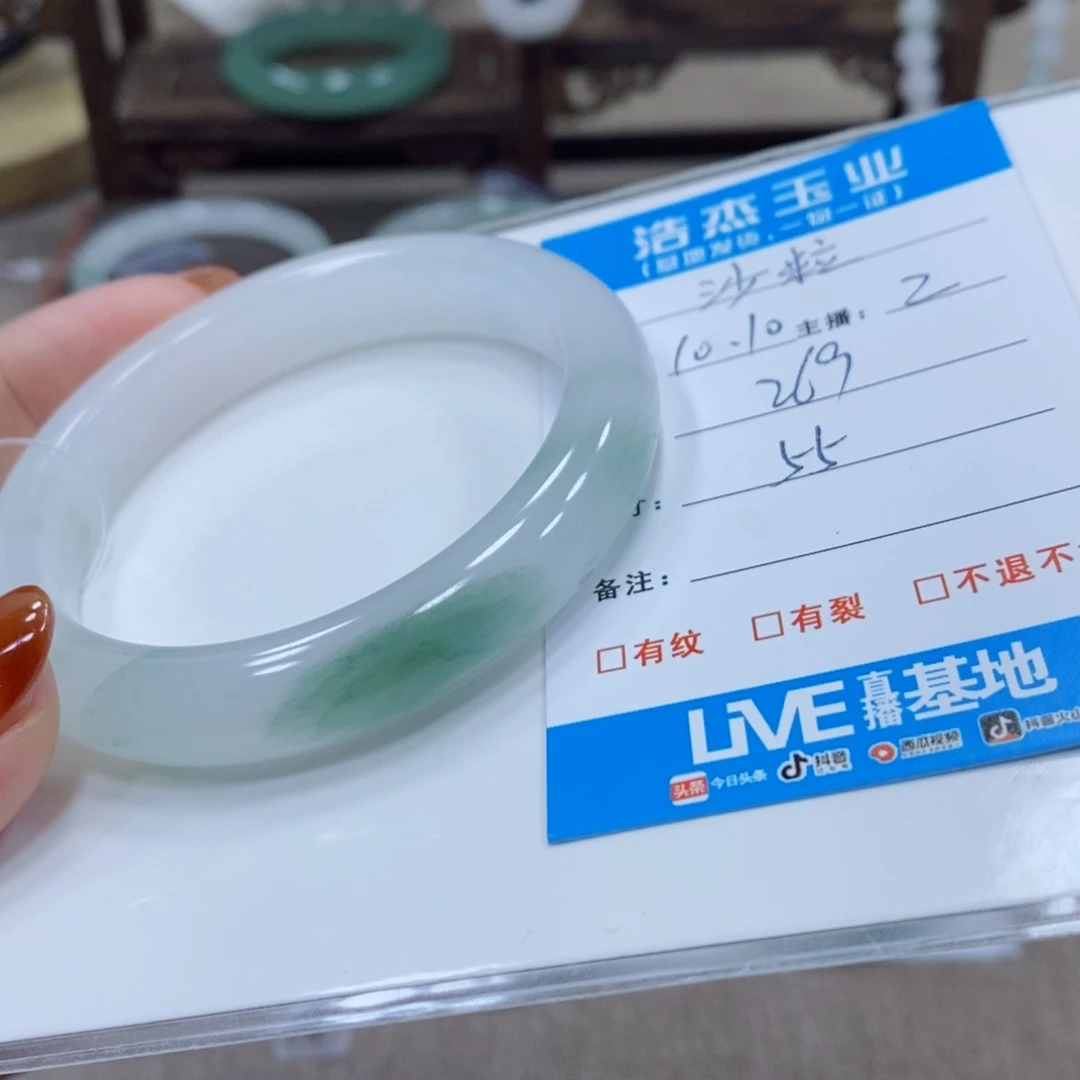 沙***粒石英岩玉未镶嵌手镯