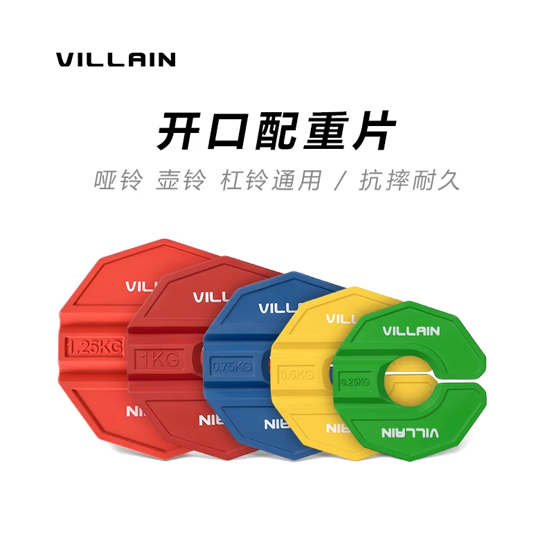 开口便捷哑铃壶铃杠铃飞鸟橡胶配重片用于健身运家用健身哑铃套装