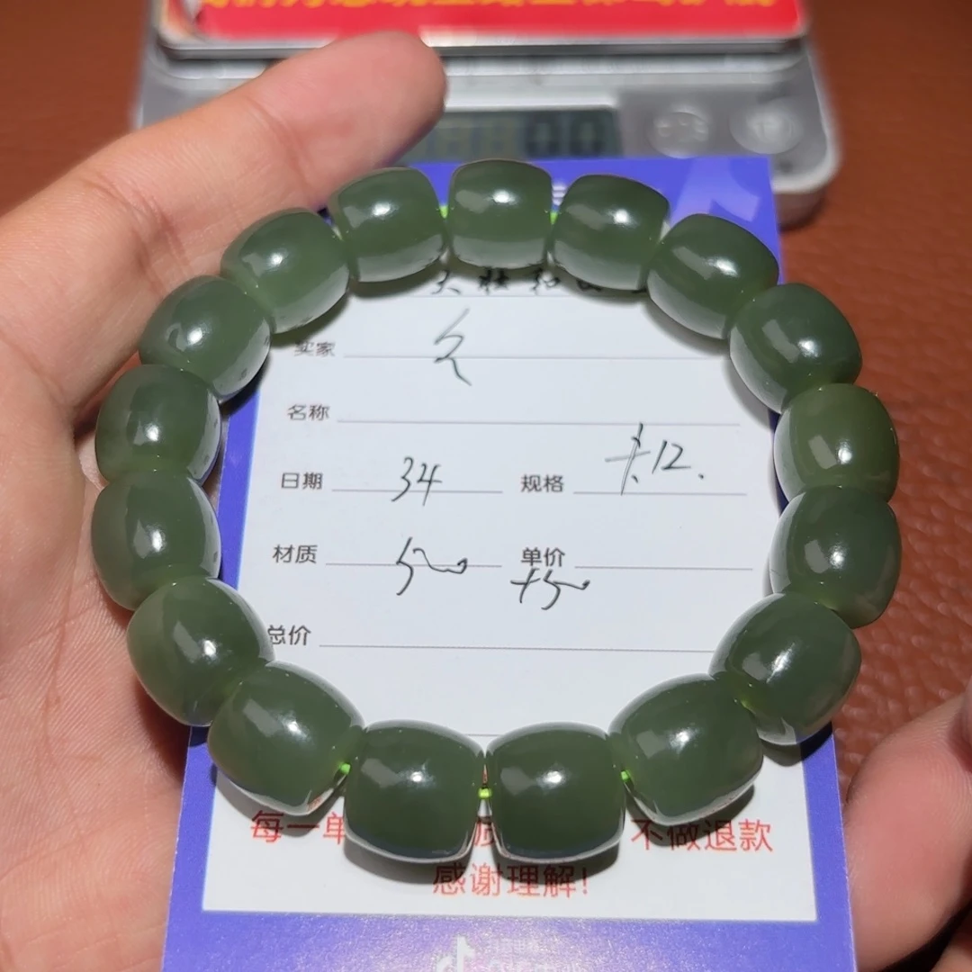 和田玉挂件未镶嵌久*