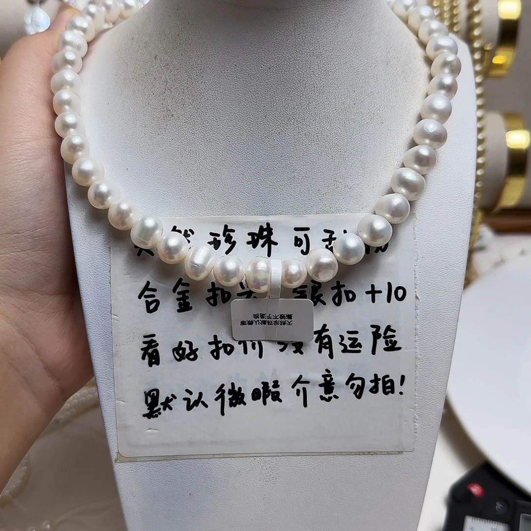 淡水珍珠颈饰合金