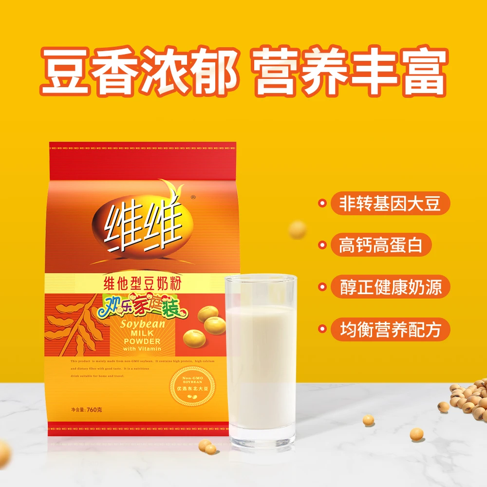 维维豆奶粉大包欢乐家庭装经典黄包早餐代餐免煮豆粉冲饮健康营养