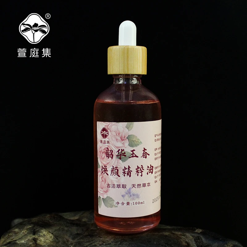 韶华玉春精油 100ml（玫瑰檀香藏红花永久花乳香等）